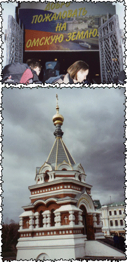 Willkommen in Omsk